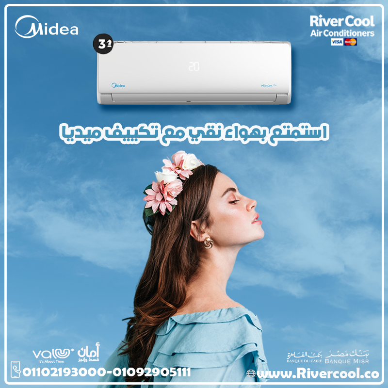 Midea Mission Pro … ذكاء يبردك في لحظة!