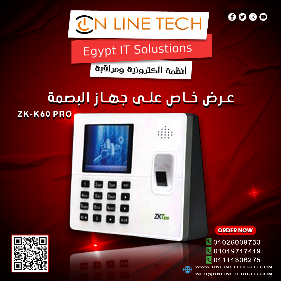 جهاز البصمة ZK-K60 PRO لتنظيم الحضور والانصراف بسهولة