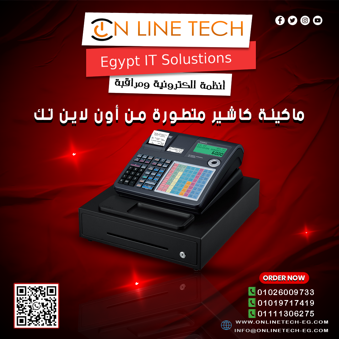 ماكينة كاشير كاسيو SE-C6000 لإدارة مبيعاتك باحتراف