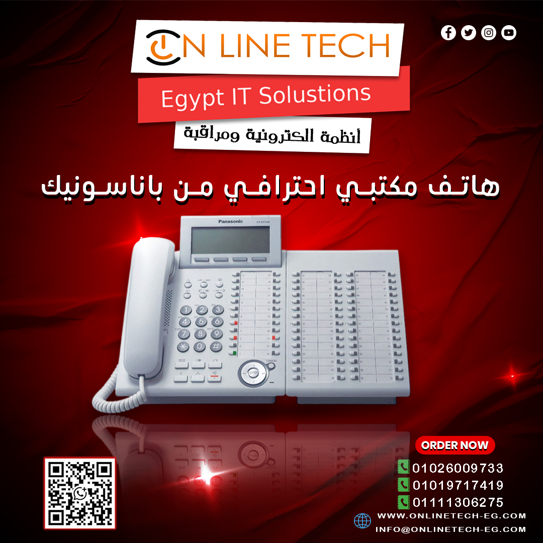 Panasonic KX-NT305 هاتف احترافي لتواصل أسرع داخل شركتك
