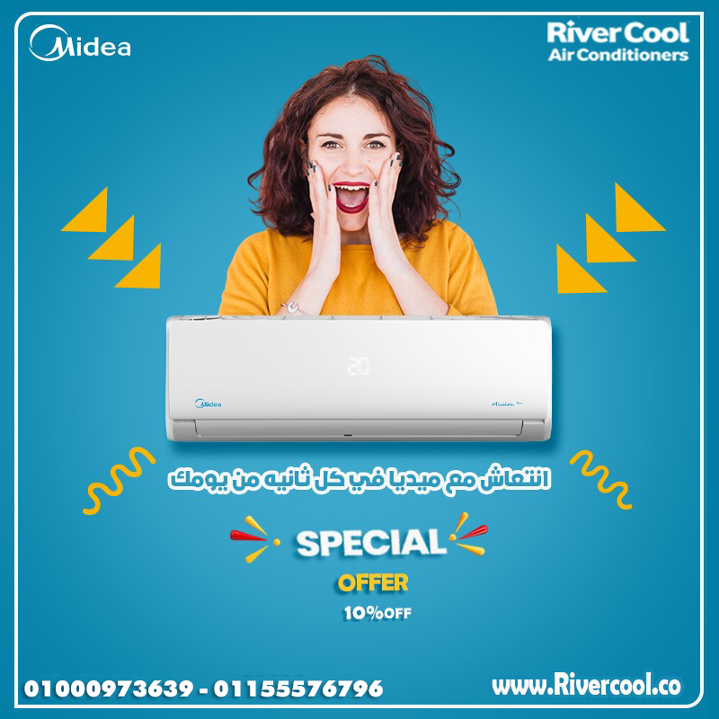 استمتع في كل لحظة بالراحة مع تكييف ميديا ميشن برو 1.5 حصان بارد