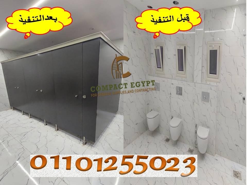 كومباكتhplتوريد الواح كومباكت Compact ehypt