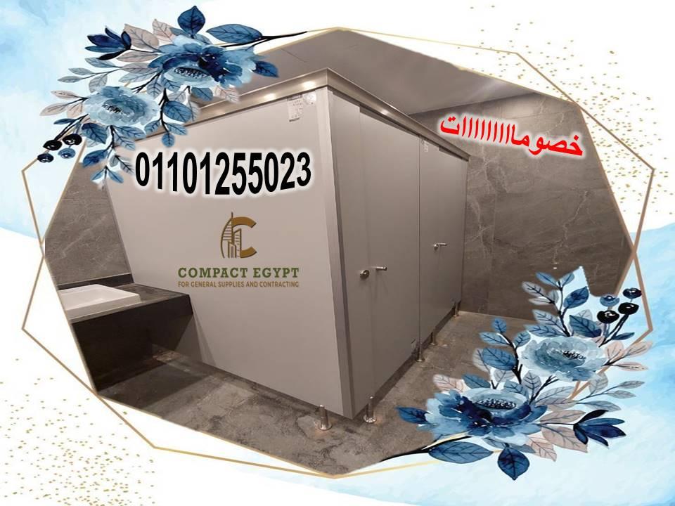 كومباكتhplتوريد الواح كومباكت Compact ehypt