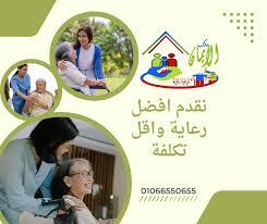 شركة الأنجلو للمستلزمات الطبية والرعاية المنزلية