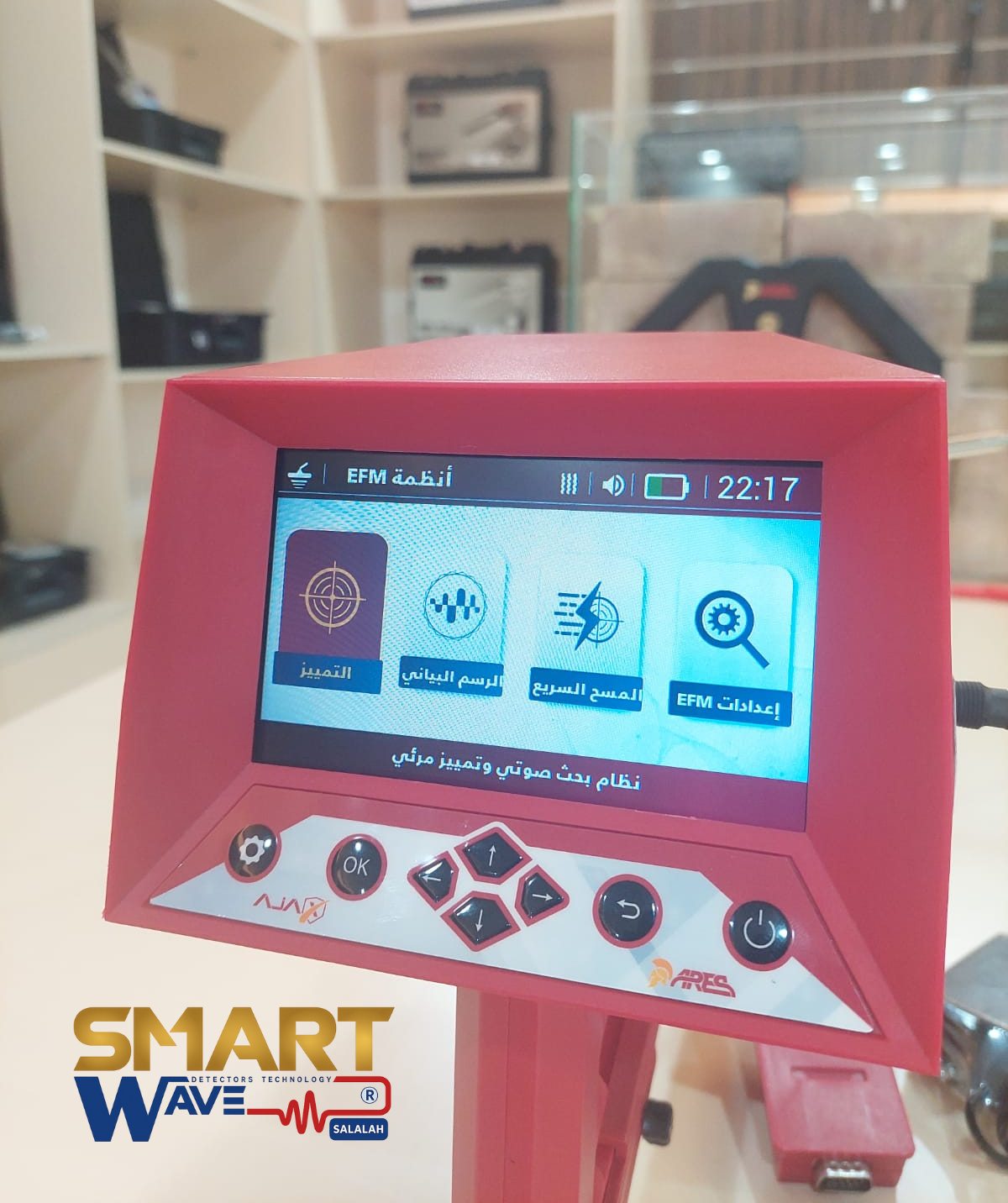 ✨ اكتشف كنوز الأرض مع جهاز ARES من AJAX! ✨