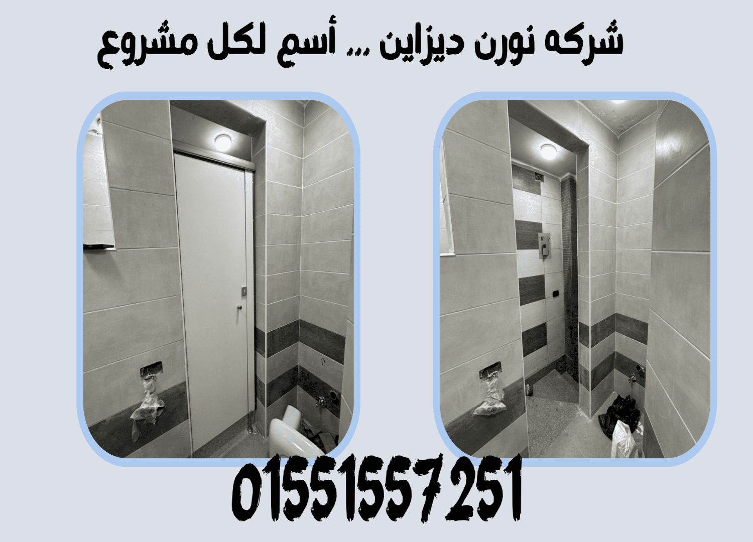 كومباكت hpl  جرين لام الهندى – صن فول الصينى