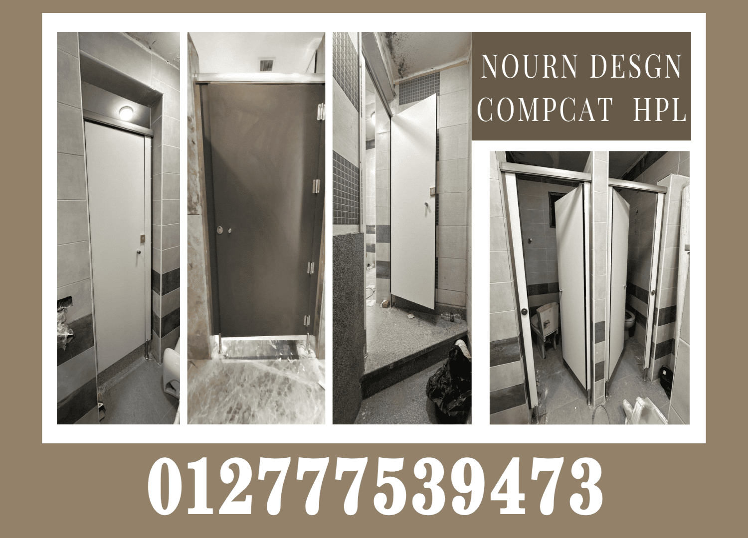 كومباكت hpl  جرين لام الهندى – صن فول الصينى