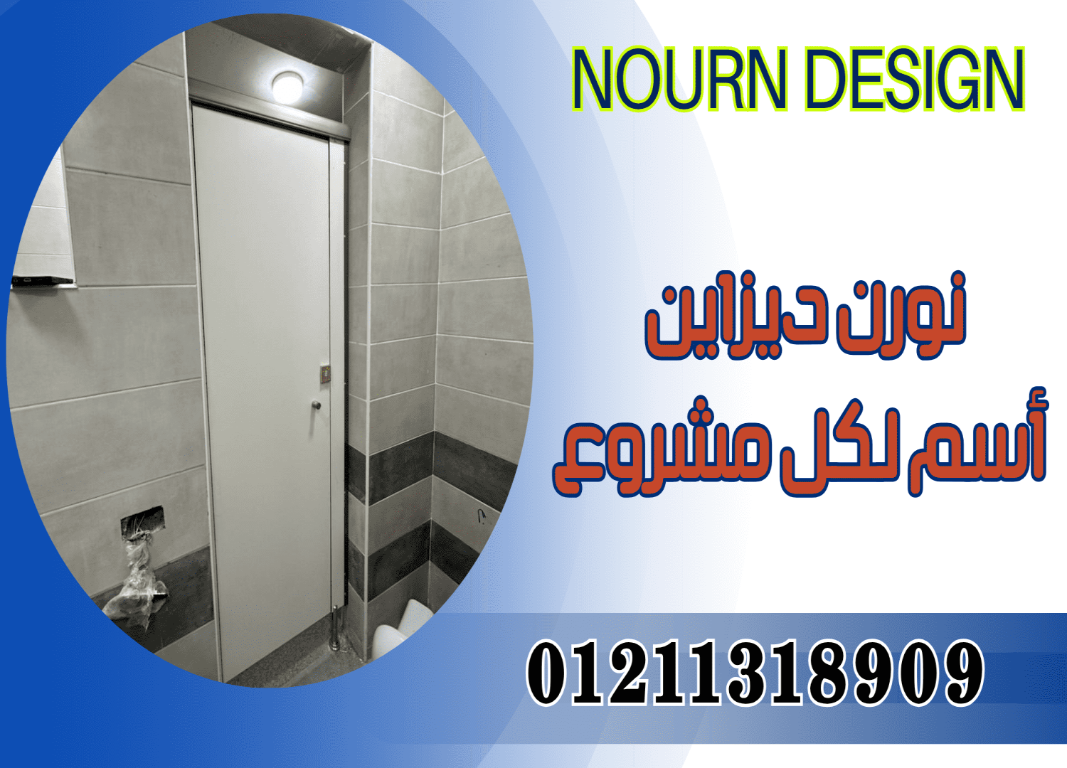 كومباكت hpl  جرين لام الهندى – صن فول الصينى