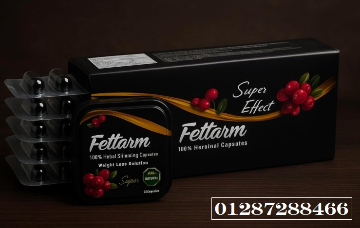 كبسولات فيتارم بلس للتخسيس Fettarm plus
