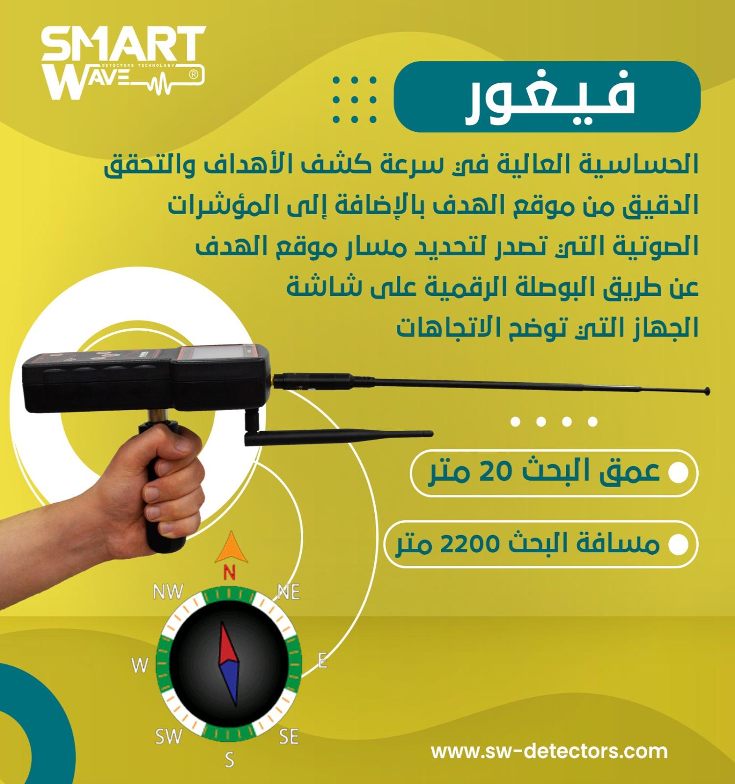 💥 VIGOR – القوة الذكية في عالم كشف الذهب والكنوز! 💥