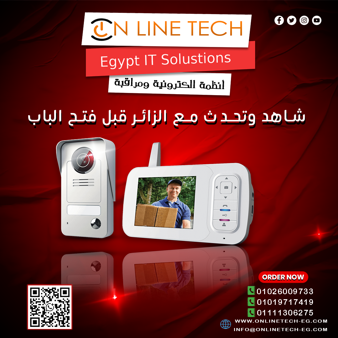 أنظمة إنتركم صوتي ومرئي للشركات والمنازل