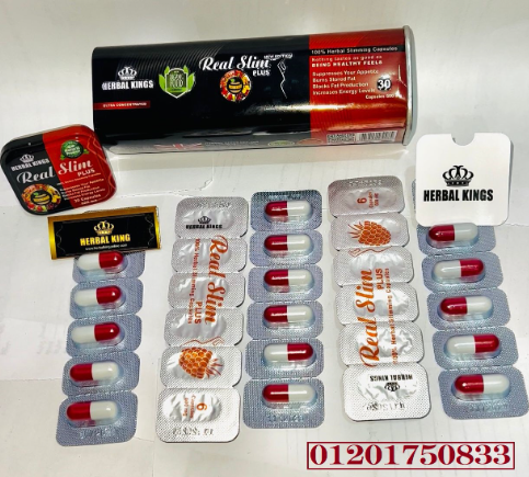 كبسولات ريل سليم REAL SLIM لفقدان الوزن بسرعه