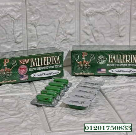 كبسولات بلارينا للتخسيس وحرق الدهون ballerina