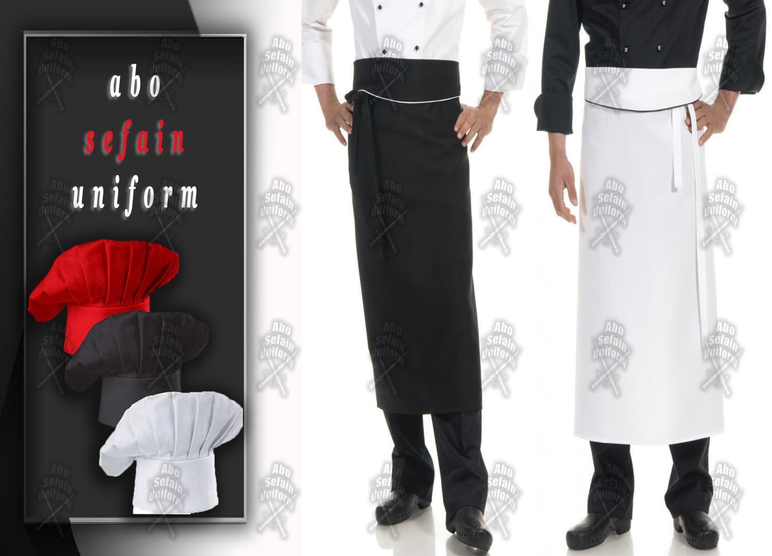 يونيفورم ويتر -يونيفورم شيفات -أفضل تصميمات يونيفورم المطاعم و الكافيهات -يونيفورم فندقى عالى الجودة