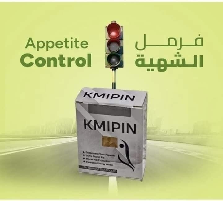 مع كمبين هتظبطى ميزانك فى 30 يوم