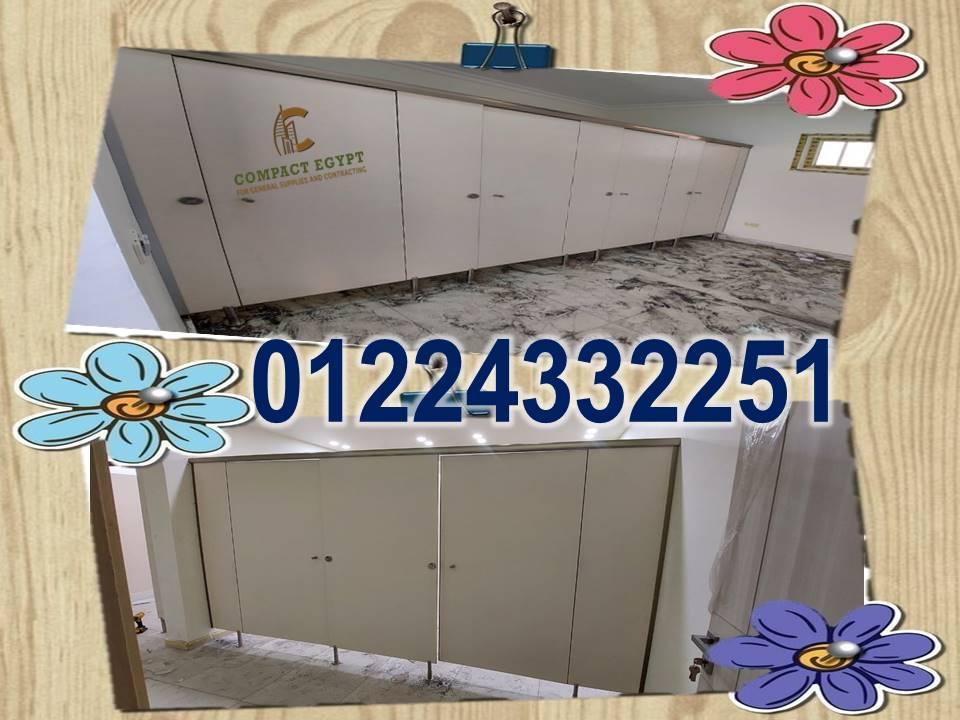 اسعار الواح الكومباكت و hpl فى جسر السويس