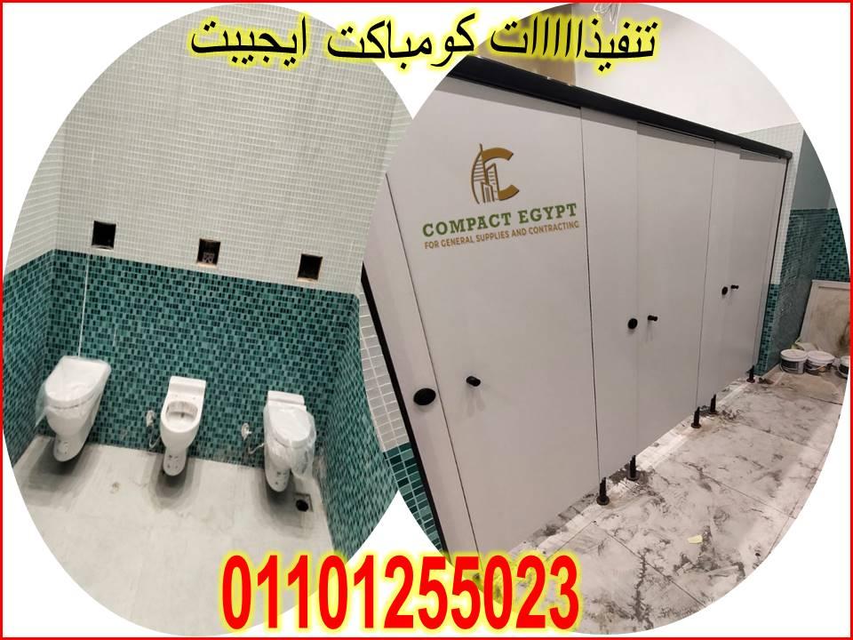 اسعار الواح الكومباكت و hpl فى جسر السويس