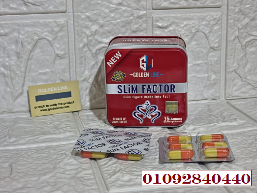 حبوب سليم فاكتور لانقاص الوزن والقضاء على الشهية المفرطة