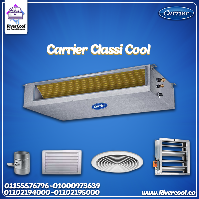 تكييف كاريير كونسيلد كلاسي كول 3 حصان بارد ساخن – أداء متكامل وشكل أنيق
