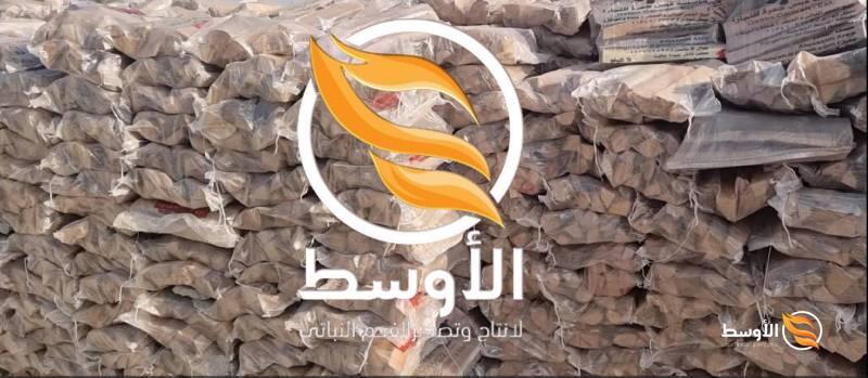 حطب التدفئة والمشاوي , متاح جميع الانواع نخب اول تصدير شواء وتدفئة