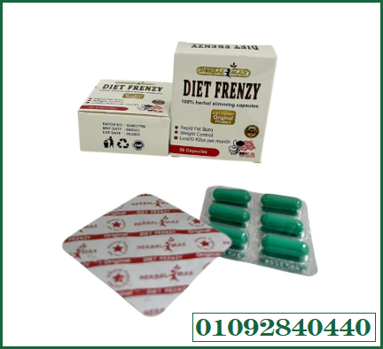 كبسولات دايت فرينزي للتخسيس DIET FRENZY