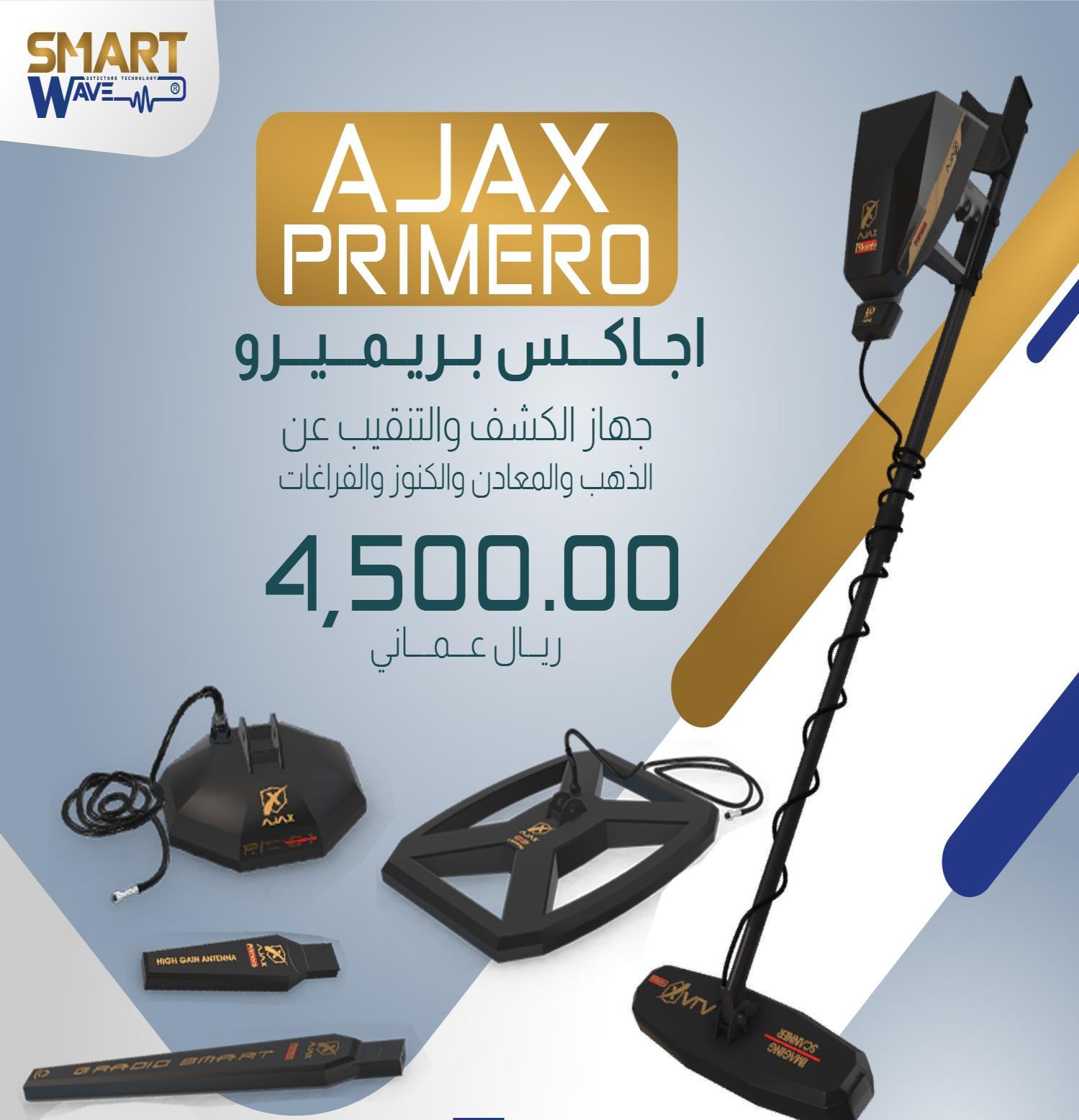 🔶 AJAX PRIMERO – أقوى ما وصلت إليه التكنولوجيا الأمريكية في كشف الذهب والكنوز! 🔶