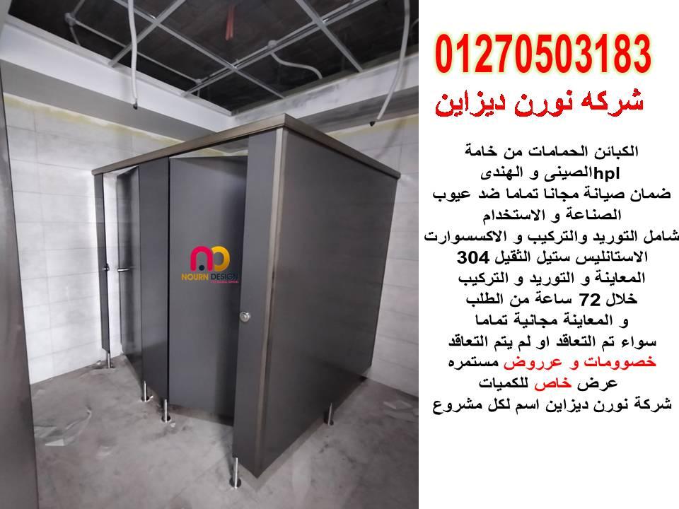 مش مجرد قواطيع… ده شغل فن بالكومباكت