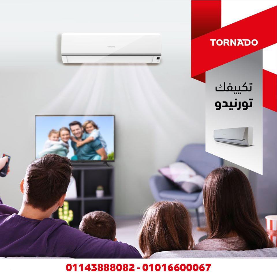 🔥 لو بتدور على تكييف قوي وسعره على قد الإيد، يبقى تورنيدو هو اختيارك الصح 💪 ❄️ تكييف تورنيدو من ري