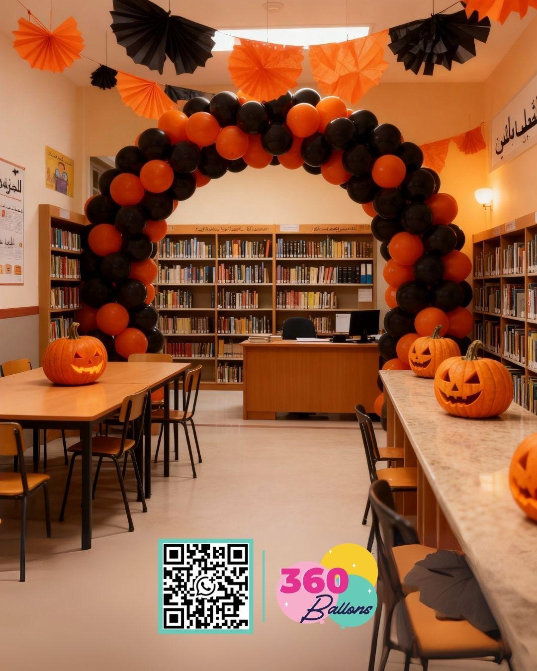 بالون 360 حفلات اطفال