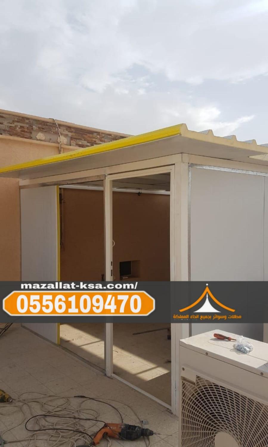 تركيب غرف ساندوتش بانل في الباحة والطائف – جودة عالية وسرعة تنفيذ 0556109470