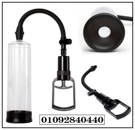 Penis Pump Manual – جهاز تكبير القضيب الطبي حل طبي معتمد