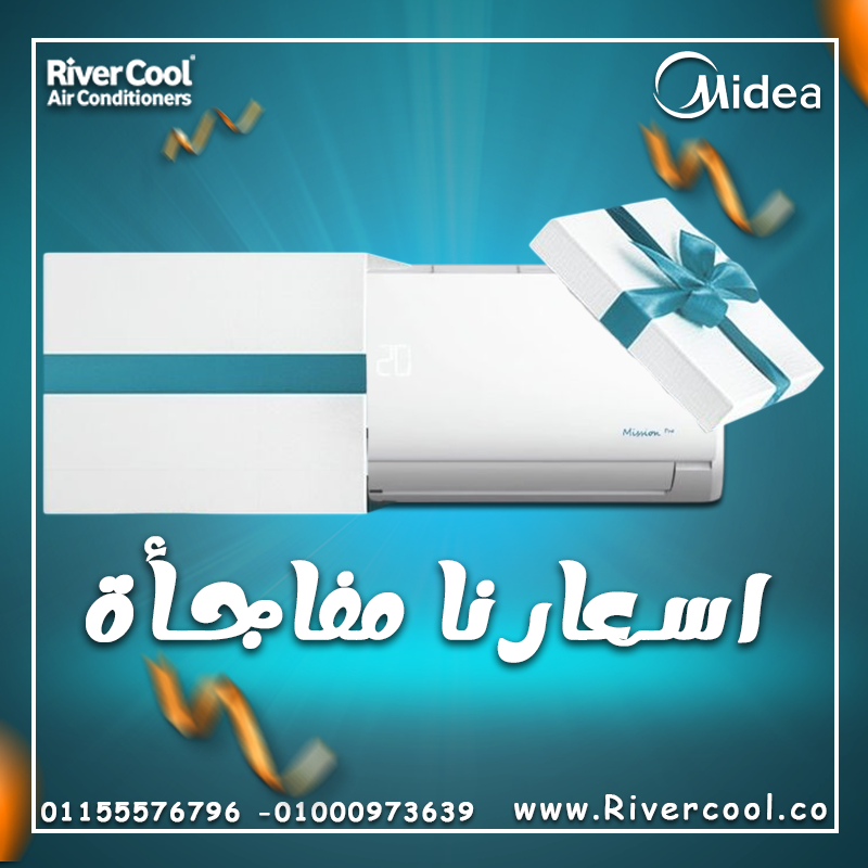 تبريد متواصل مع هواء نقي وصحي مع تكييف ميديا ميشن برو 2.25 حصان