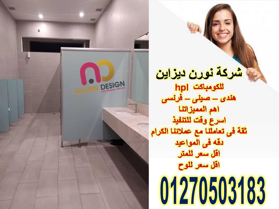 كومباكت صينى م / ففيان