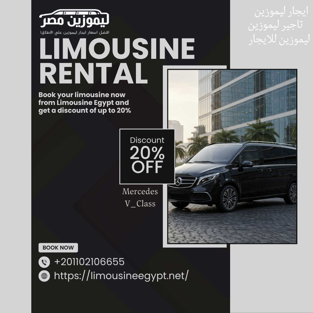 : Аренда Mercedes V250 (7 мест, Модель 2025) с Водителем