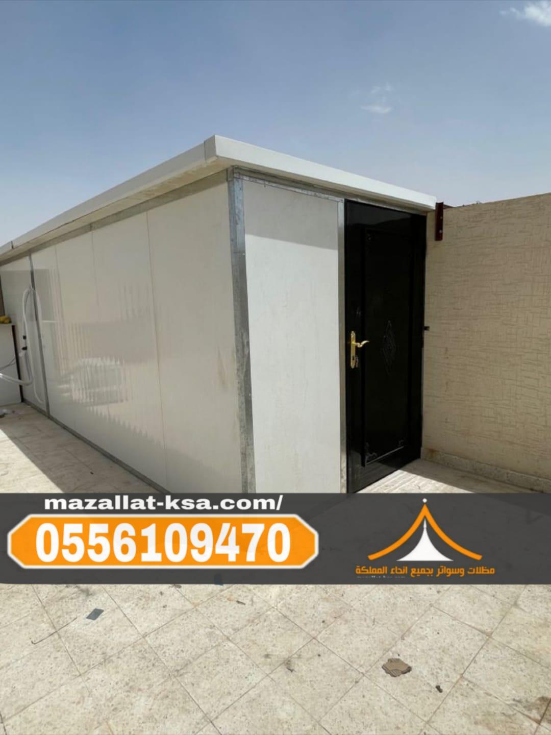 تركيب غرف ساندوتش بانل في مكة والطائف | 0556109470