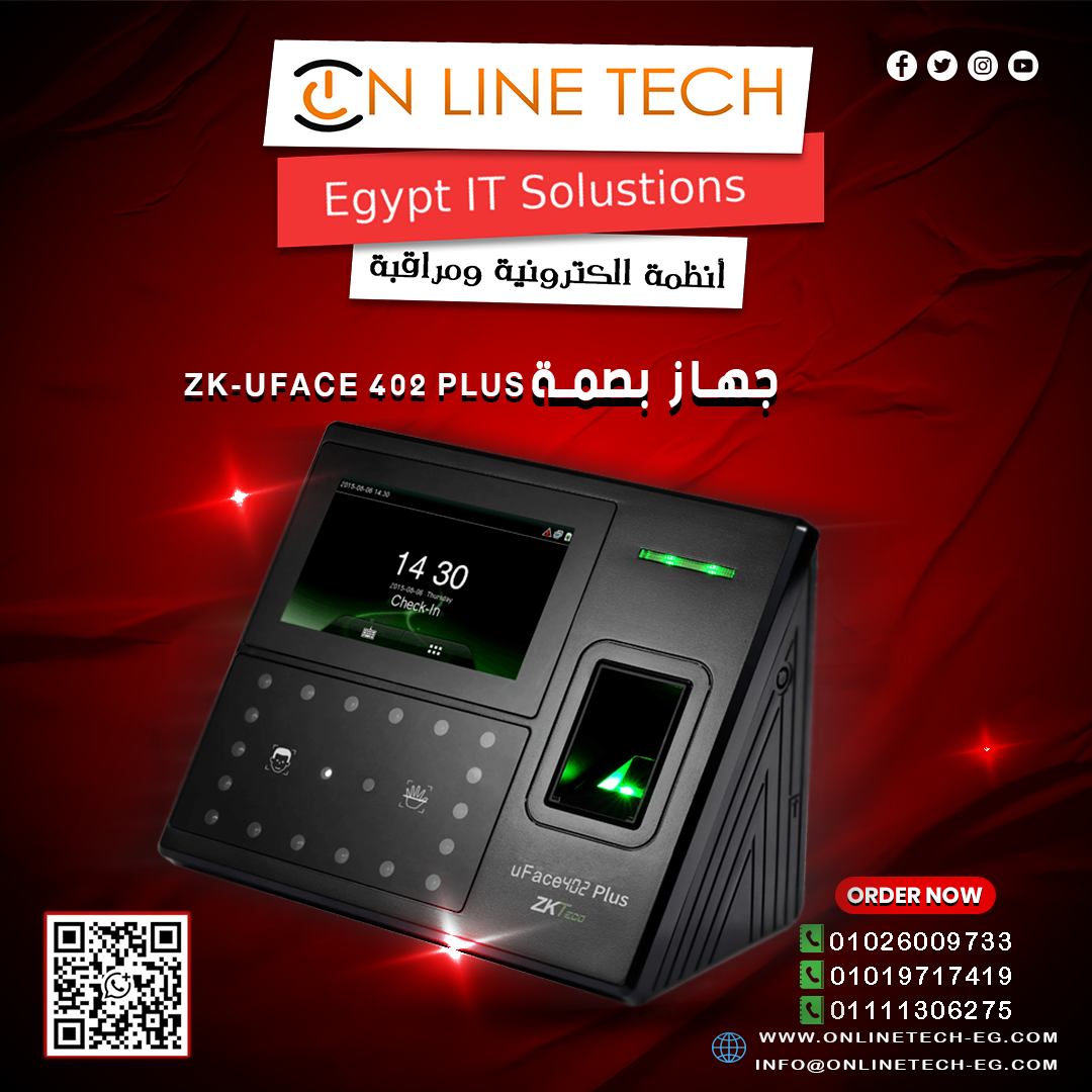 ZK-Uface 402 Plus من أون لاين تك ذكاء وسرعة في الإدارة