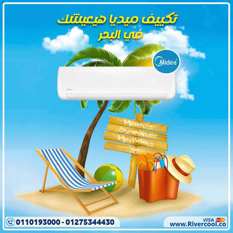 ❄️ ميديا ميشن برو … تبريد سريع وحياة أهدى 😍