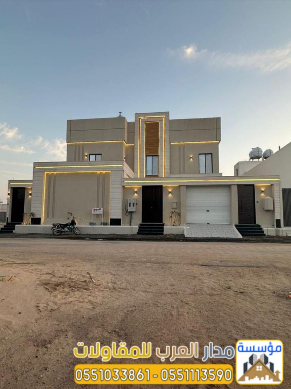 مقاول بناء وتشطيب فلل ومنازل في الرياض – مؤسسة مدار العرب للمقاولات