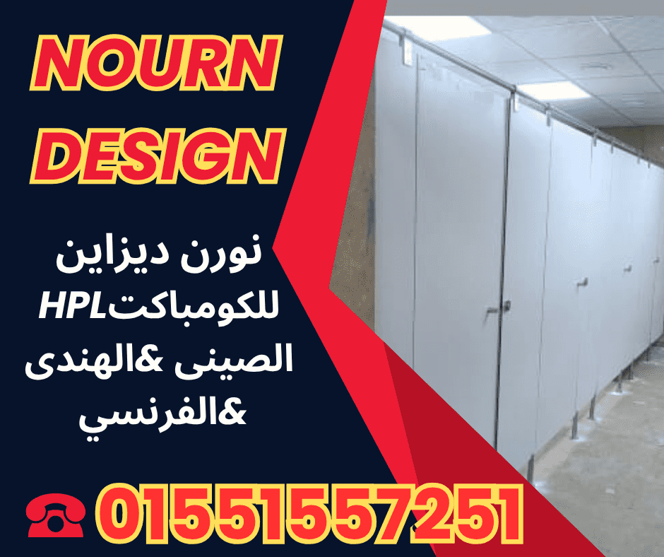 كومباكت برتشن وحدات وفواصل