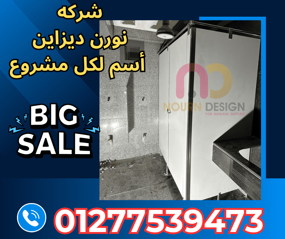 كومباكت برتشن وحدات وفواصل