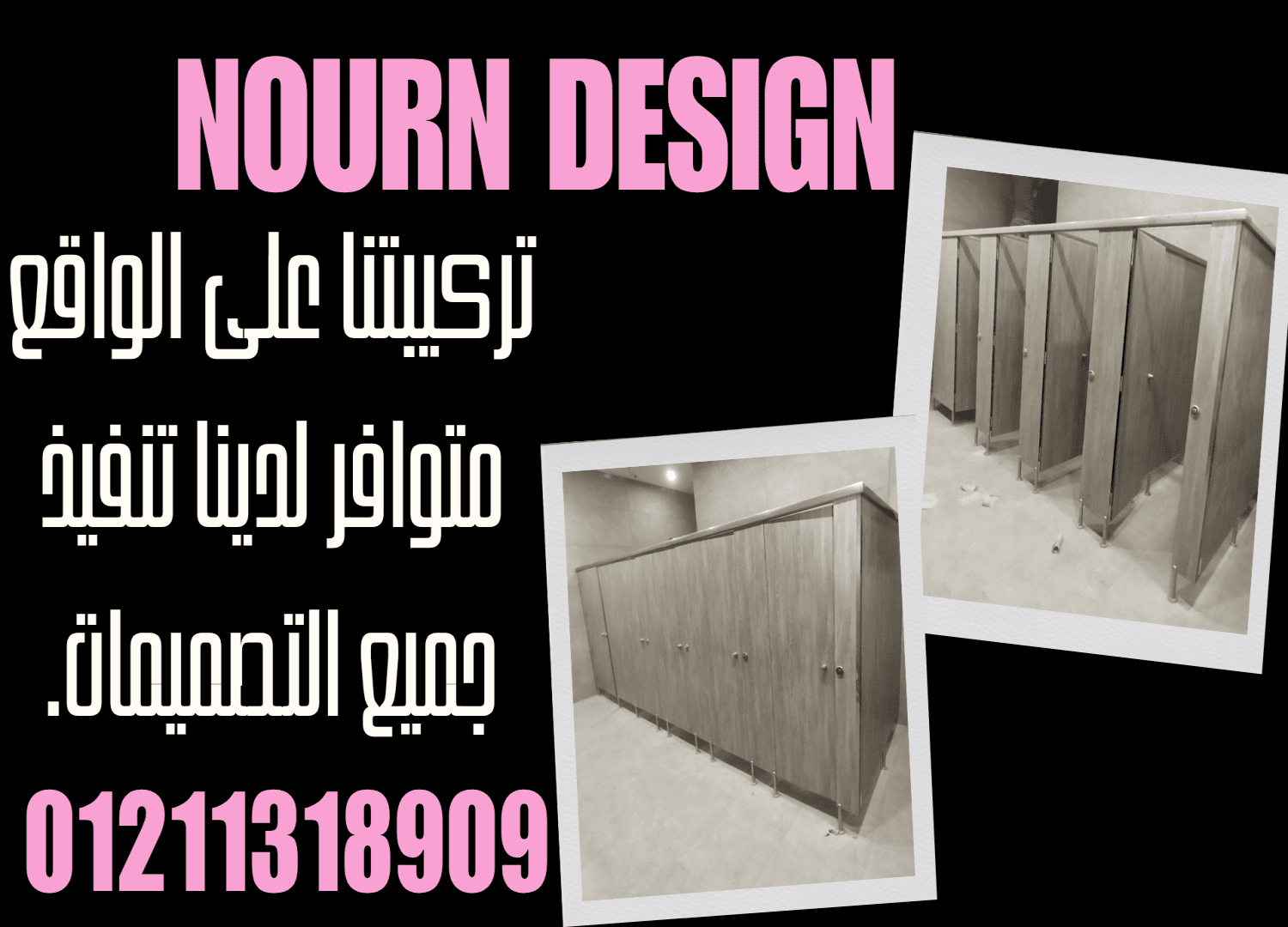 كومباكت برتشن وحدات وفواصل