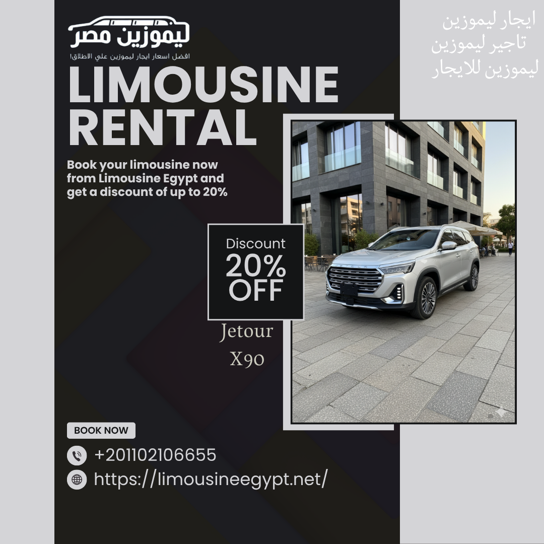 Rent Now Jetour X90: SUV Luxury for Airport Services and Travel in Egypt
