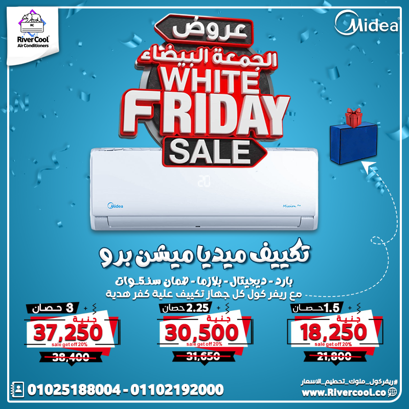 الوايت فرايداي ولّعت رسميًا مع #ريفركول!   عروض الجمعة البيضا = تحطيم أسعار ماحصلش قبل كده!