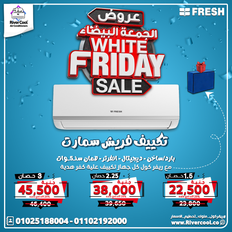 الوايت فرايداي ولّعت رسميًا مع #ريفركول!   عروض الجمعة البيضا = تحطيم أسعار ماحصلش قبل كده!