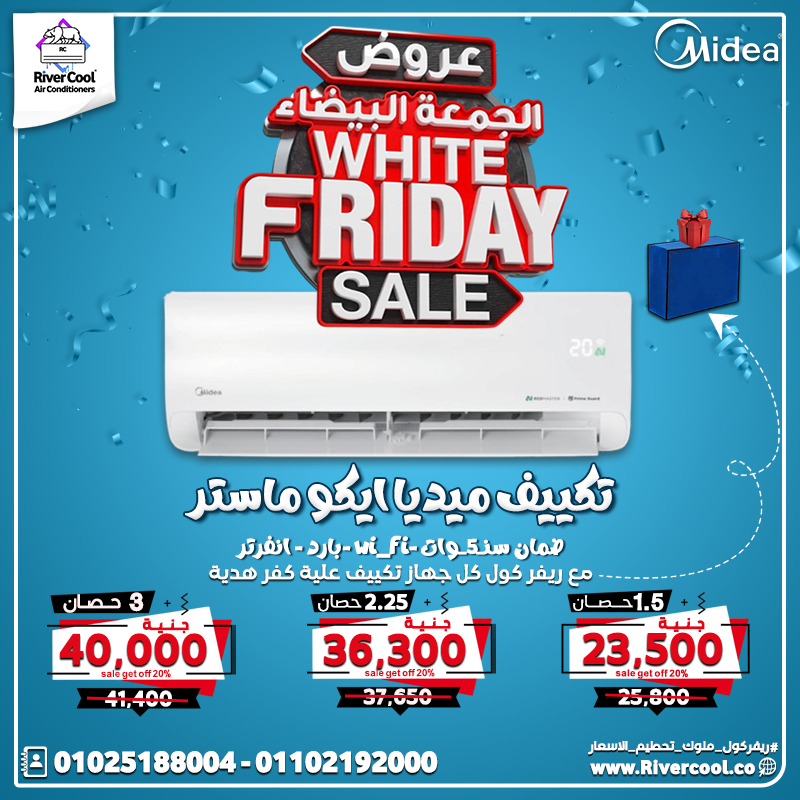 الوايت فرايداي ولّعت رسميًا مع #ريفركول!   عروض الجمعة البيضا = تحطيم أسعار ماحصلش قبل كده!