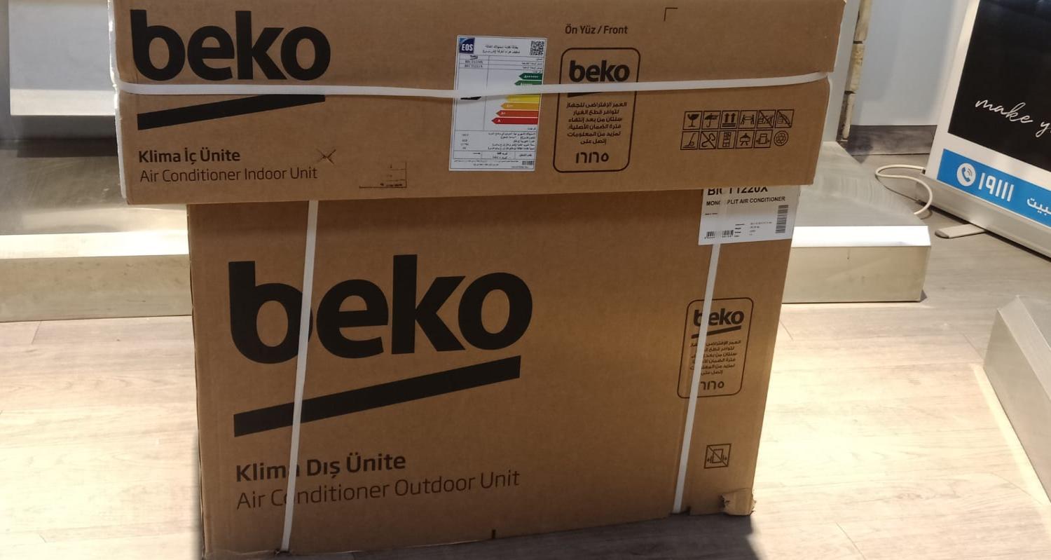 لو بتدور على تكييف موفر وكفاءته عاليه؟ تكييف بيكو 2.25 حصان انفرتر هو اختيارك الصح!