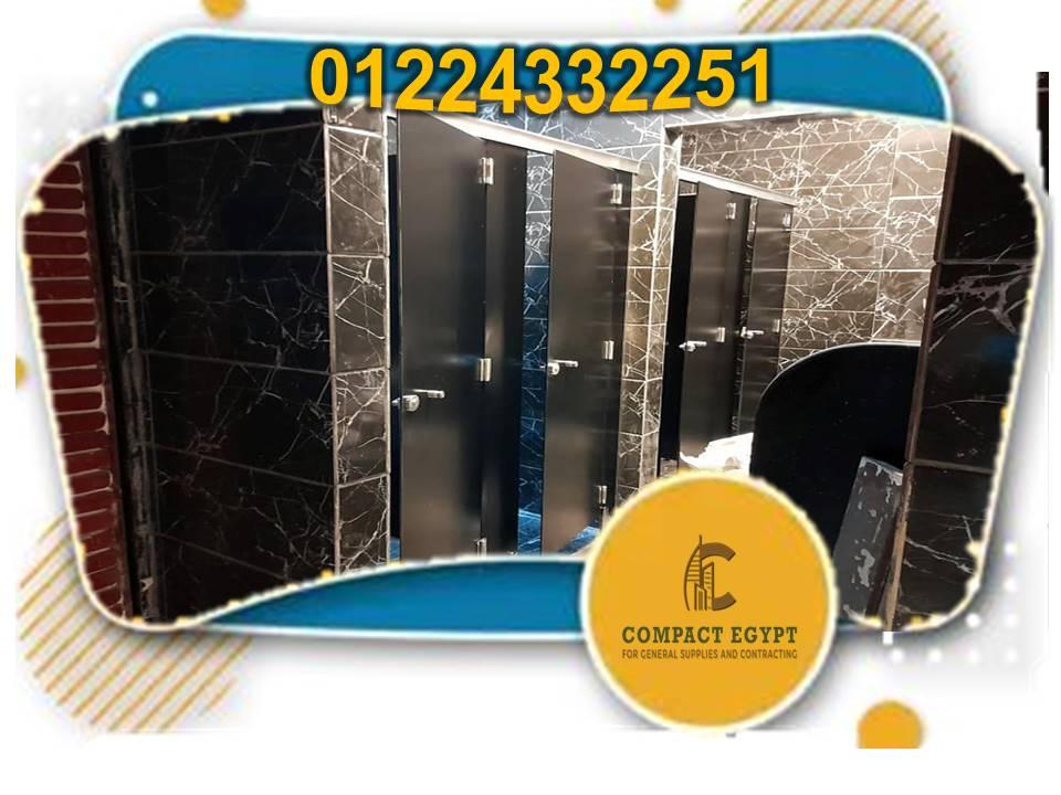 Hpl قواطيع حمامات كومباكت ايجيبت