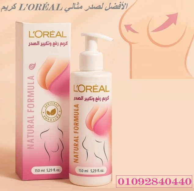 كريم تاتش مو للارداف