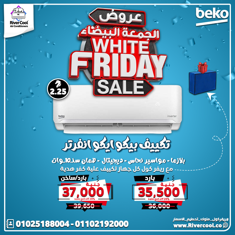 افضل انواع التكييفات في مصر افضل انواع التكييفات في مصر 2025 أفضل أنواع التكييفات الانفرتر