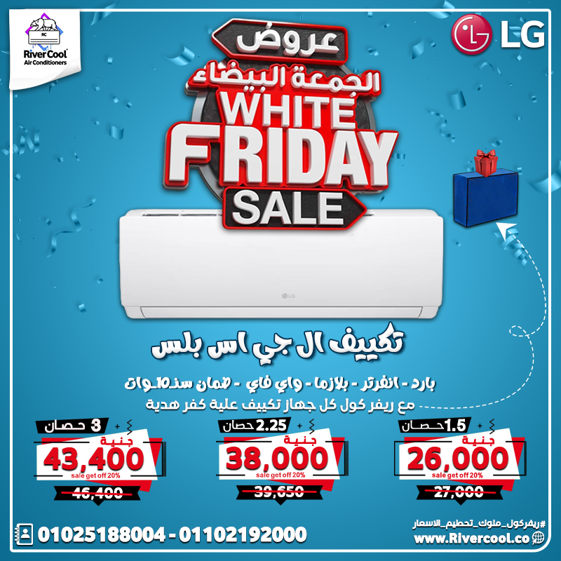 افضل انواع التكييفات في مصر افضل انواع التكييفات في مصر 2025 أفضل أنواع التكييفات الانفرتر